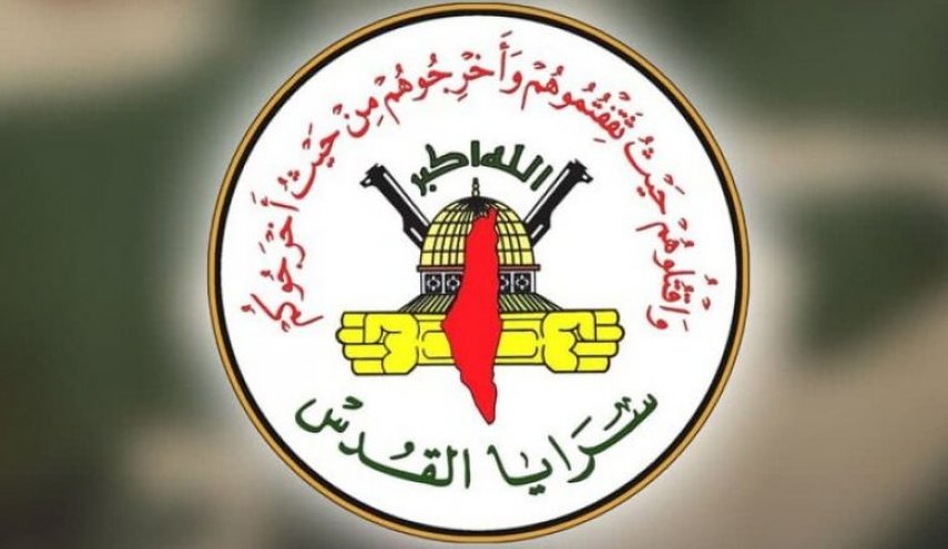 سرایاالقدس: شهید «هیثم علی طباطبائی» تکیه گاه مقاومت فلسطین بود