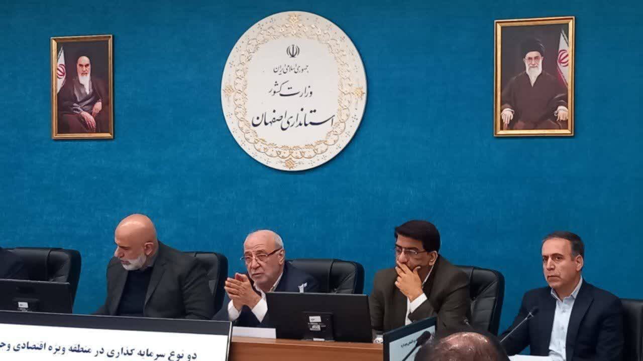 شاهين شهر در مسير اجراي منطقه ويژه اقتصادي/ فرصتي براي توسعه اقتصاد و اشتغال در کشور