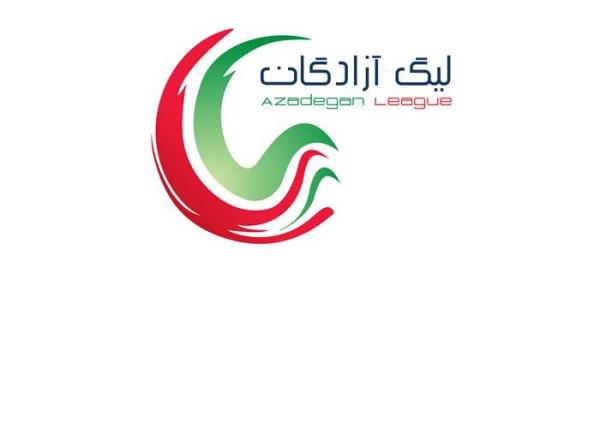 اعلام زمان و ورزشگاه دو مسابقه هفته سیزدهم لیگ یک