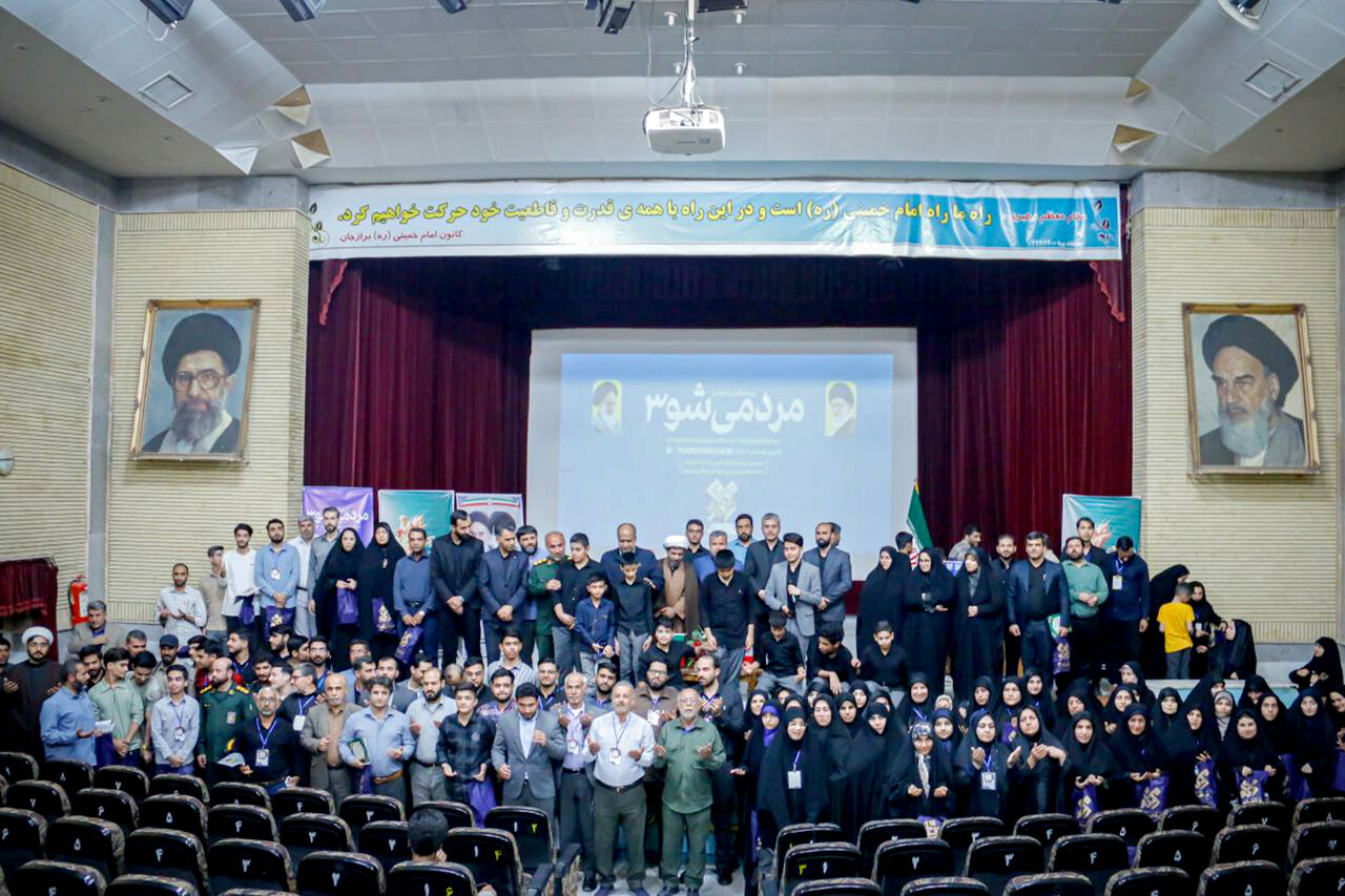 خبرگزاری آریا