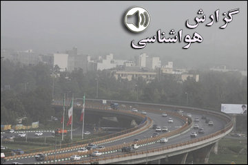 تداوم آلودگی هوا و شرایط ناسالم جوی در شهرهای صنعتی و پرجمعیت