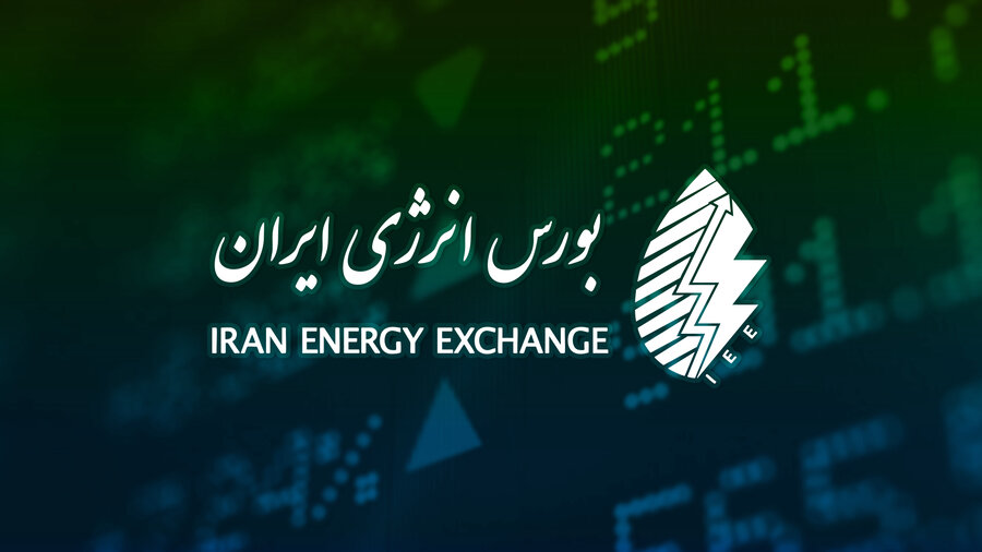 افزايش عرضه صادراتي حامل‌هاي انرژي در رينگ بين‌الملل بورس انرژي