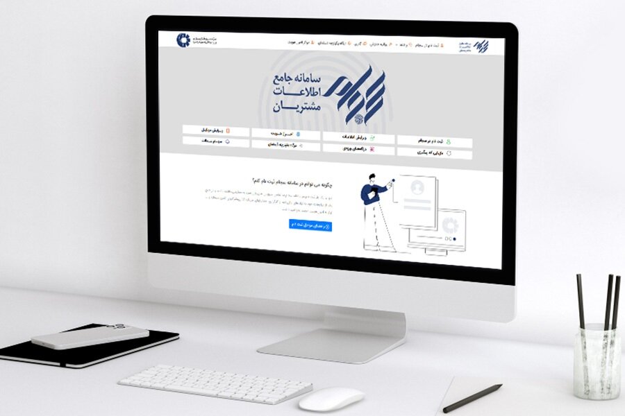 ثبت‌نام 615 هزار سهام‌دار جديد در 8 ماه امسال