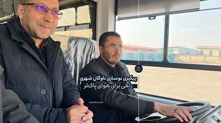 خبرگزاری آریا