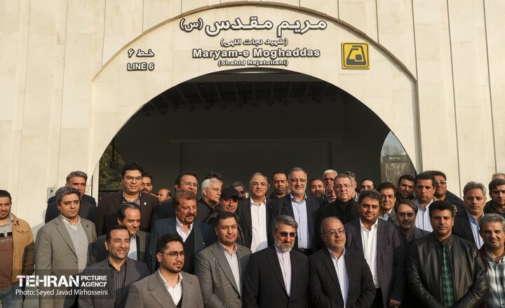 ايستگاه مريم مقدس(س) افتتاح شد