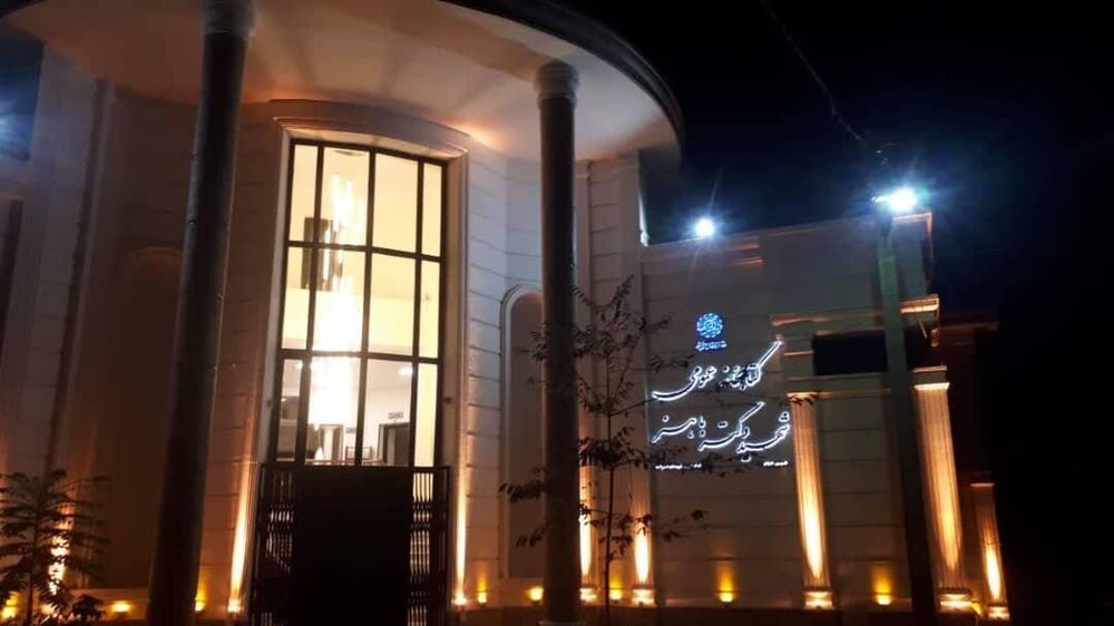 خبرگزاری آریا