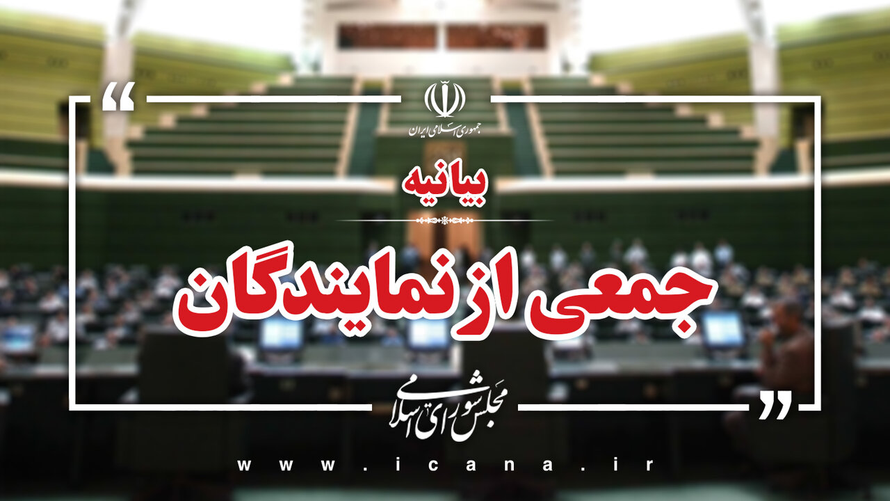 انتقادمجلس به تأخیر در انتقال سهمیه سوخت به کارت‌های‌ بانکی