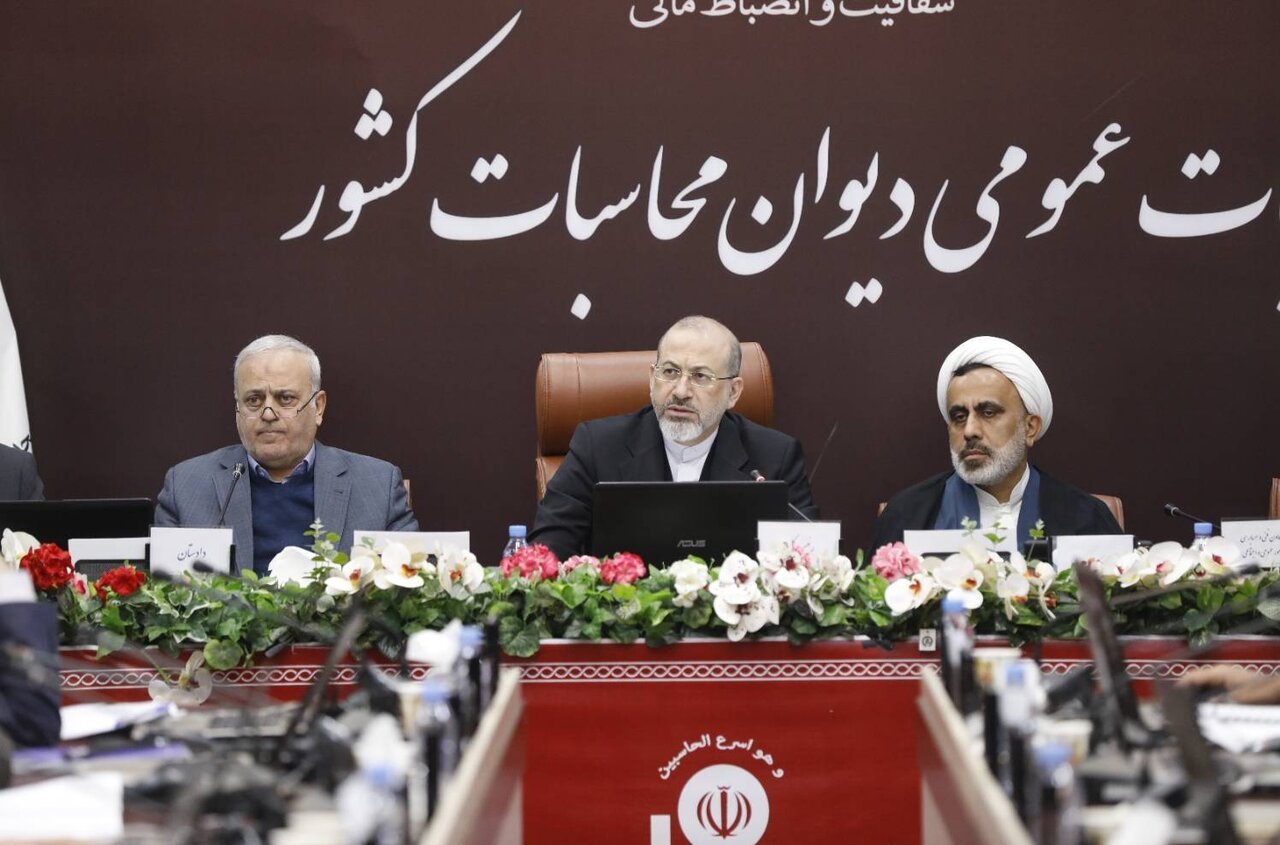 آغاز جلسات هيأت عمومي ديوان محاسبات براي تصويب گزارش تفريغ بودجه 1403