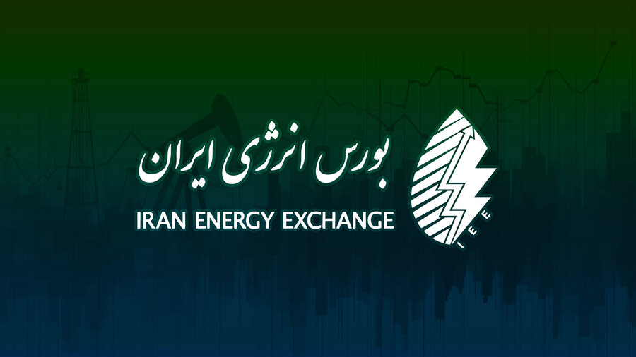 رقابت 3.7 میلیون دلاری در عرضه‌ گاز مایع