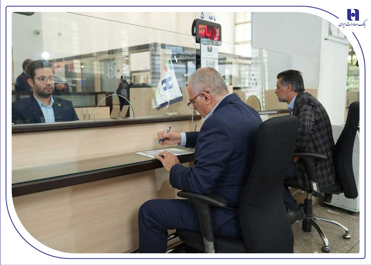 فهرست شعب کشيک استان تهران بانک صادرات ايران در روز سه‌شنبه 11 آذر