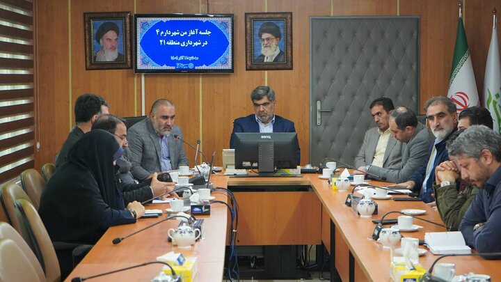 آمادگي منطقه 21 براي آغاز دوره جديد "من شهردارم"