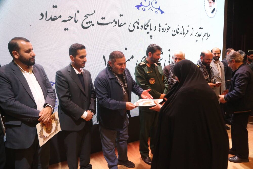 خبرگزاری آریا