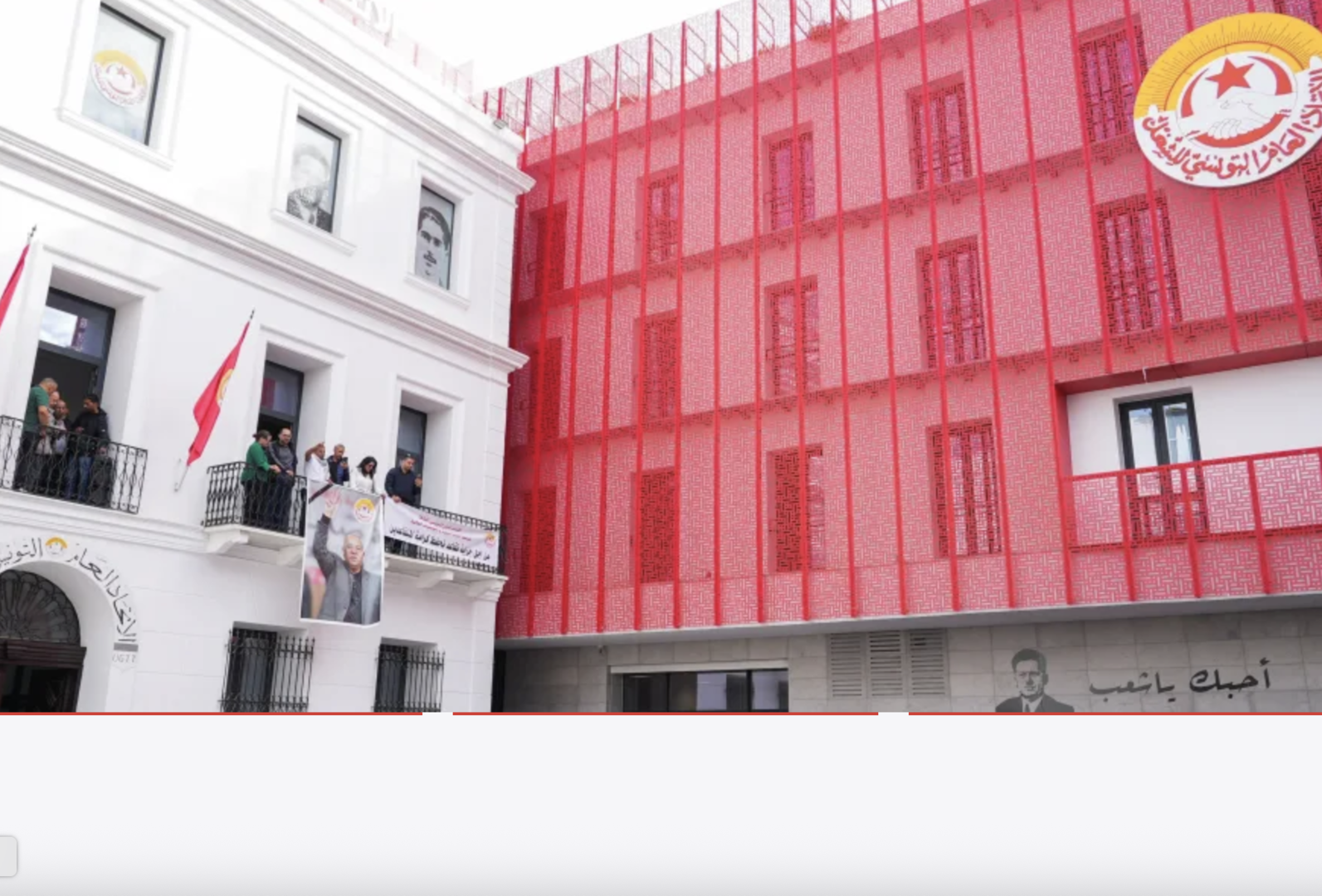 اتحاد الشغل التونسي يدعو لإضراب عام في يناير وسط تصاعد التوترات السياسيه والاقتصاديه