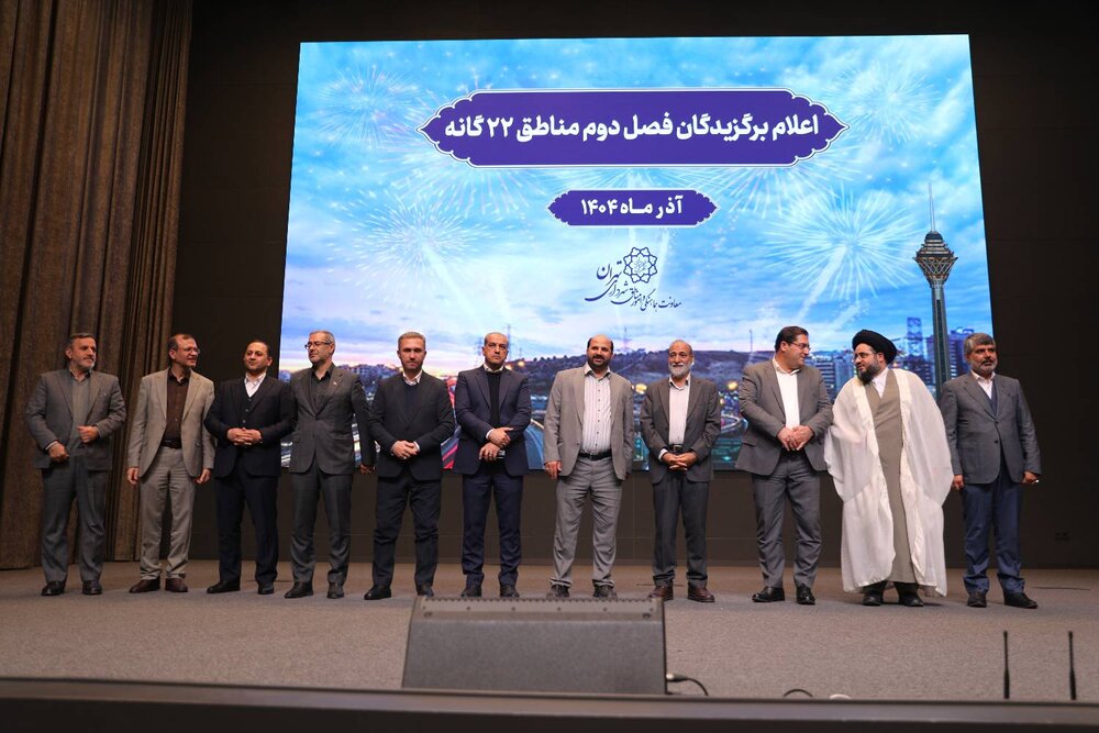 خبرگزاری آریا