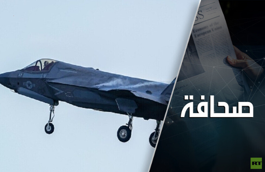 وکاله آریا للأنباء