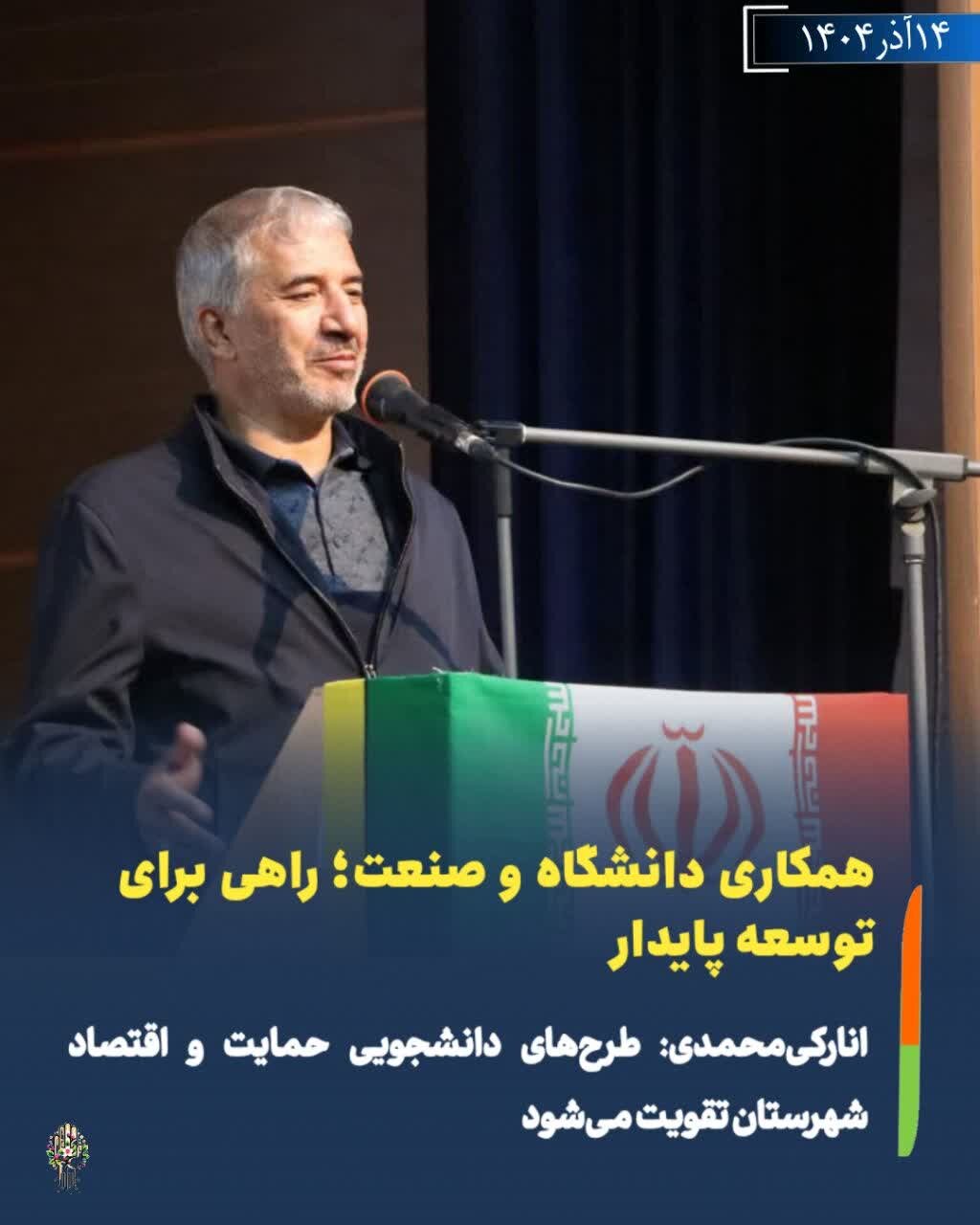 خبرگزاری آریا