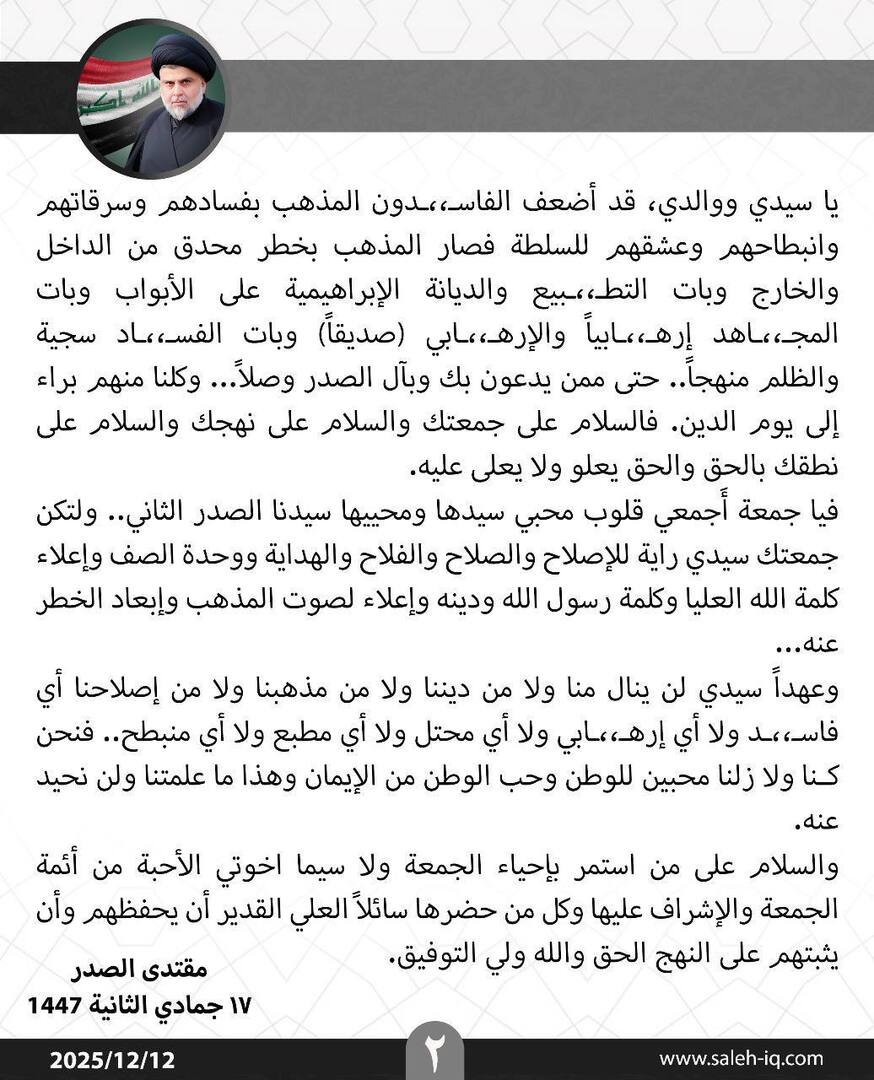 وکاله آریا للأنباء