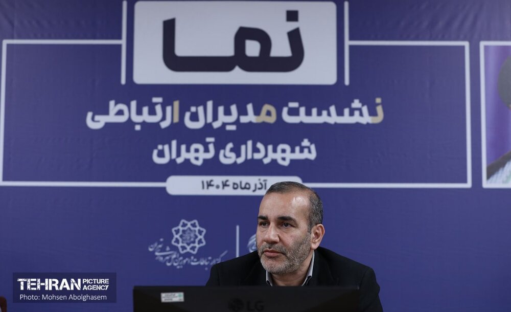 خبرگزاری آریا