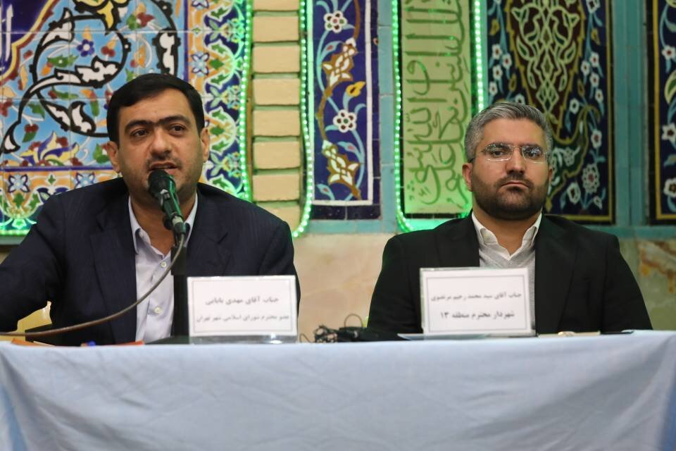 خبرگزاری آریا