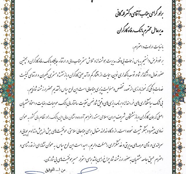 خبرگزاری آریا