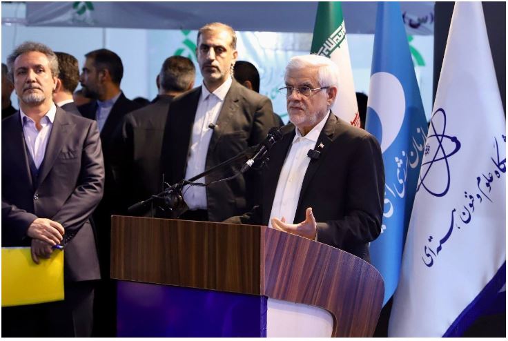 خبرگزاری آریا