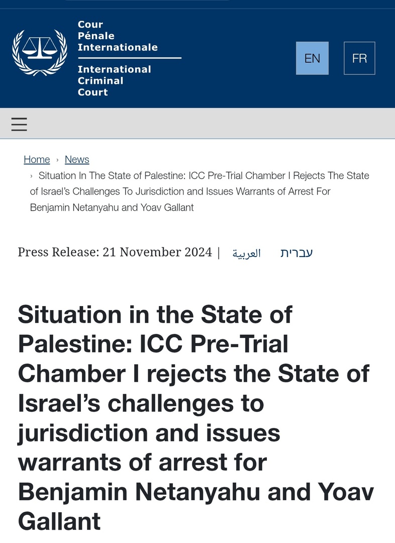 وکاله آریا للأنباء