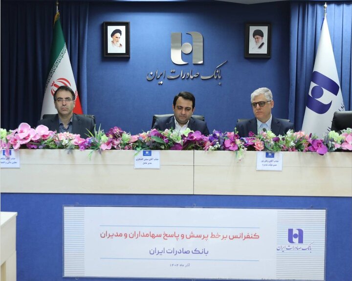 خبرگزاری آریا