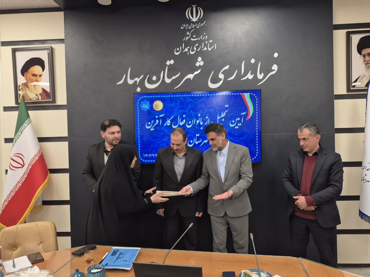 خبرگزاری آریا