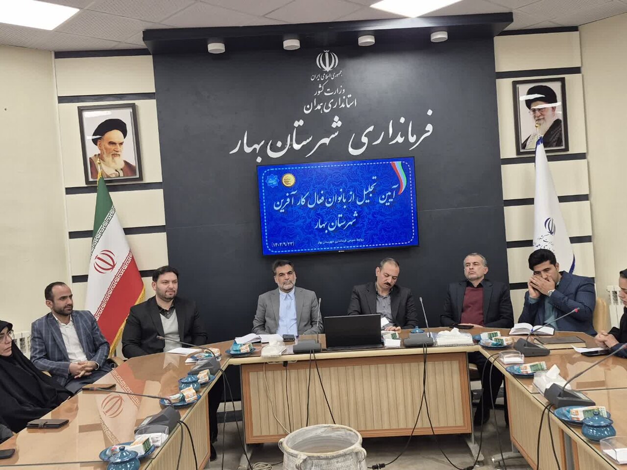 خبرگزاری آریا