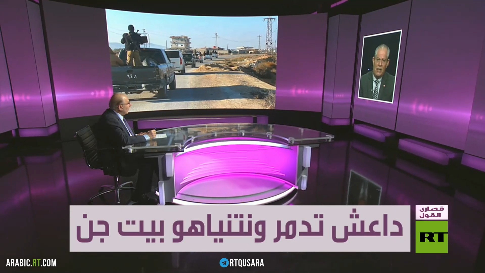 وکاله آریا للأنباء