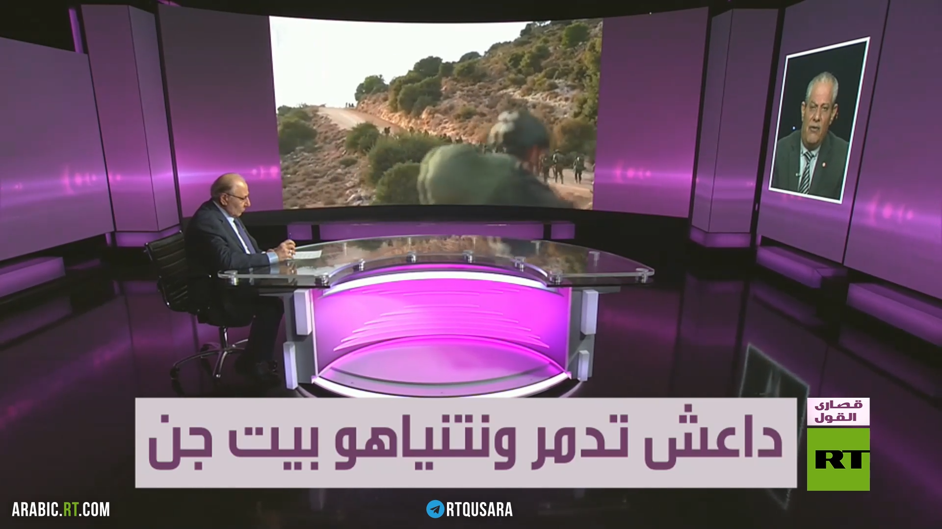 وکاله آریا للأنباء